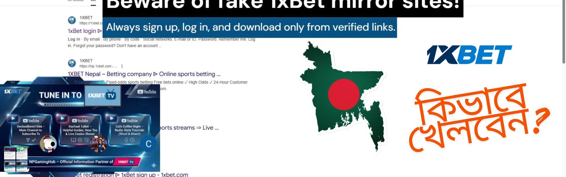 How to Play 1xBet in Bangladesh