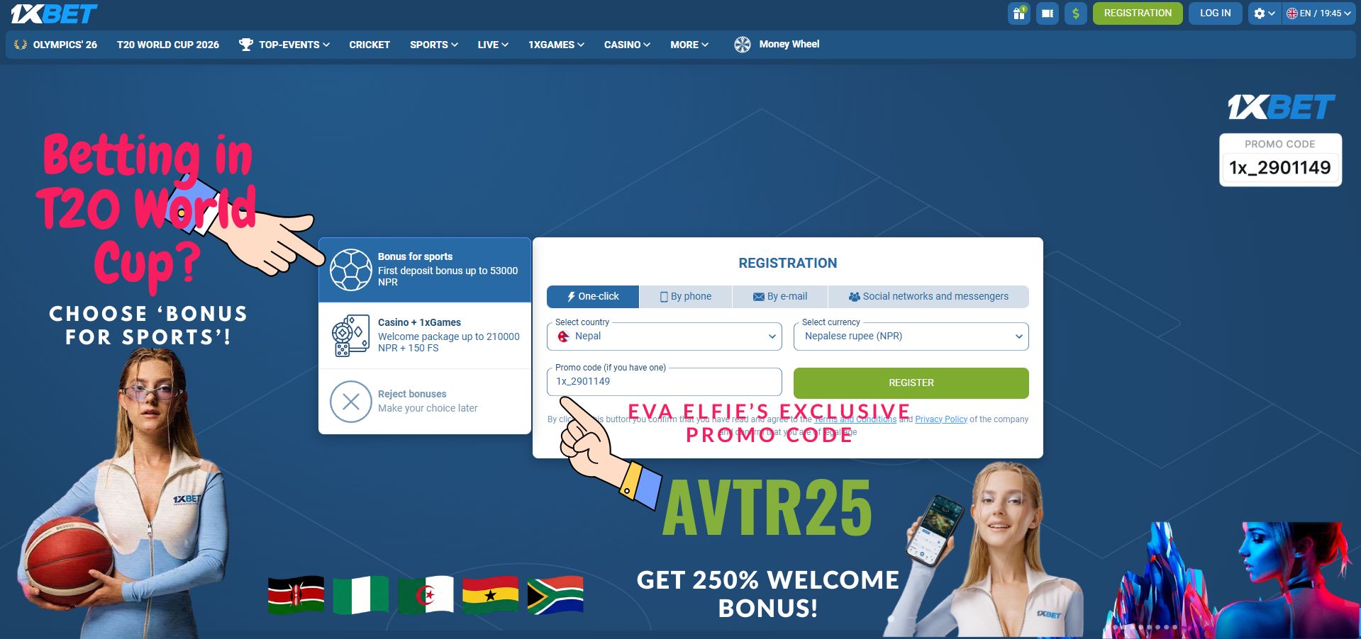 Betting in T20 World Cup 1xBet