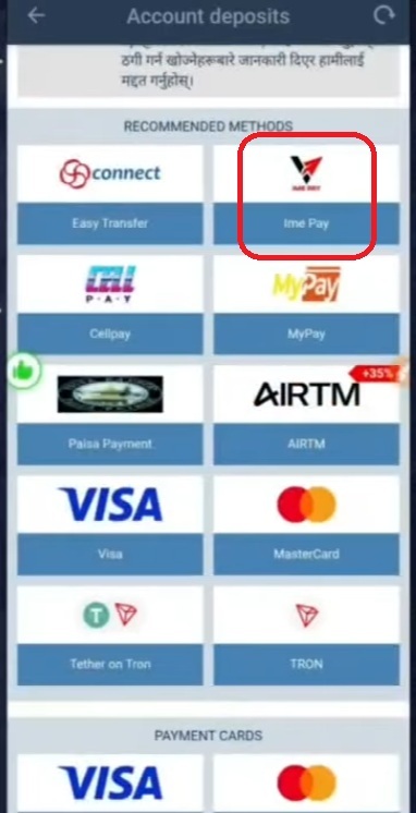 eSewa and IMEPay