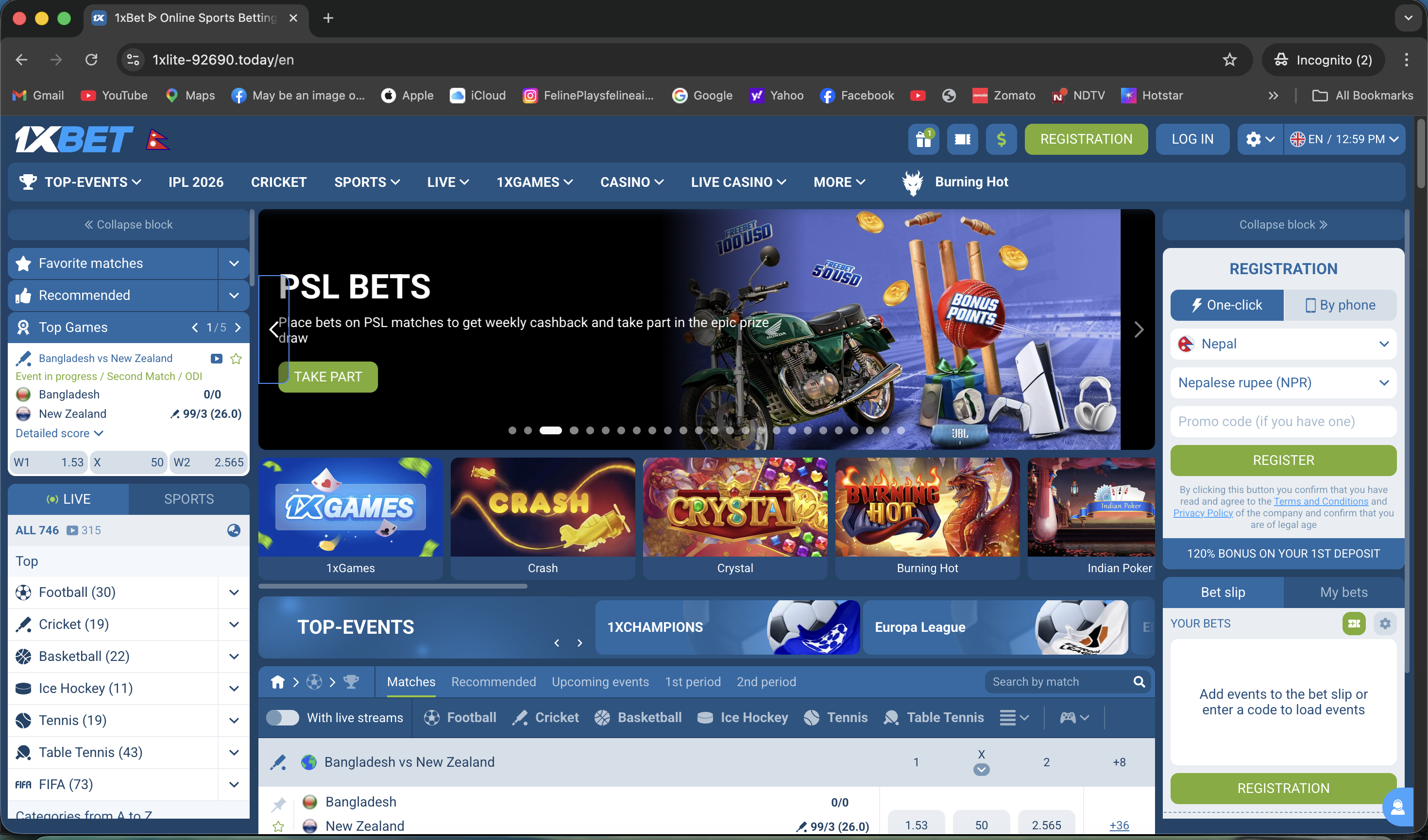 1xBet Not Opening Problem