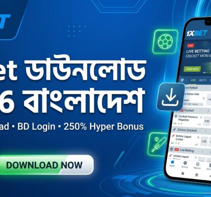 1xBet ডাউনলোড 2026