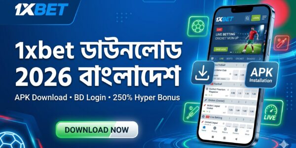 1xBet ডাউনলোড 2026