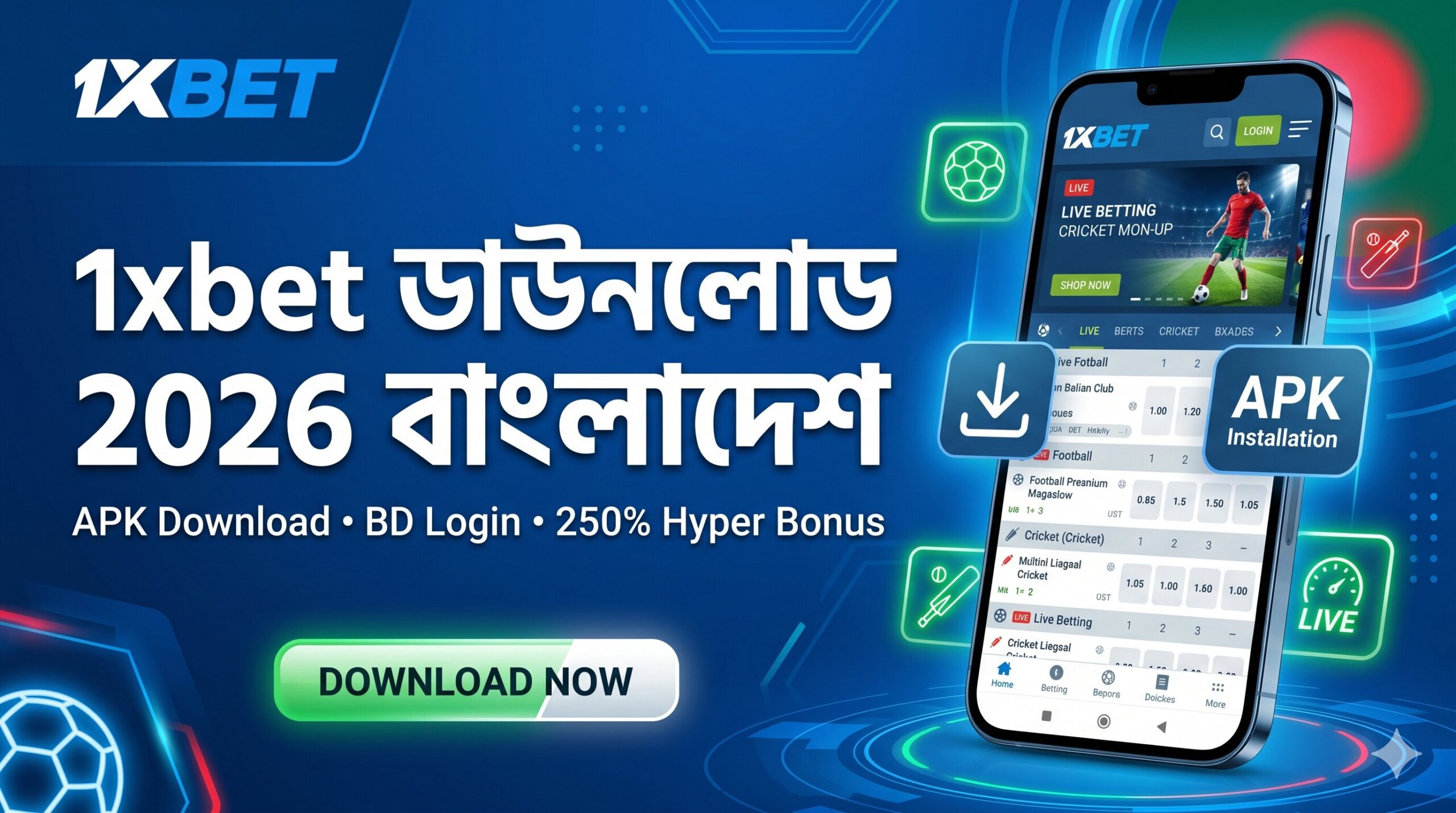 1xBet ডাউনলোড 2026